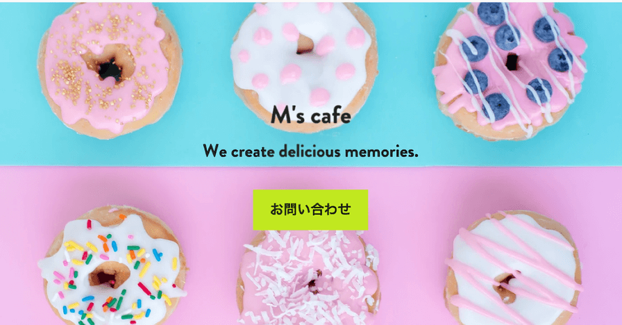 M’s cafe 様 | WEBサイト制作