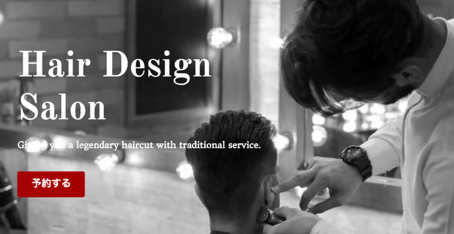 GACK Salon 様 | WEBサイト制作